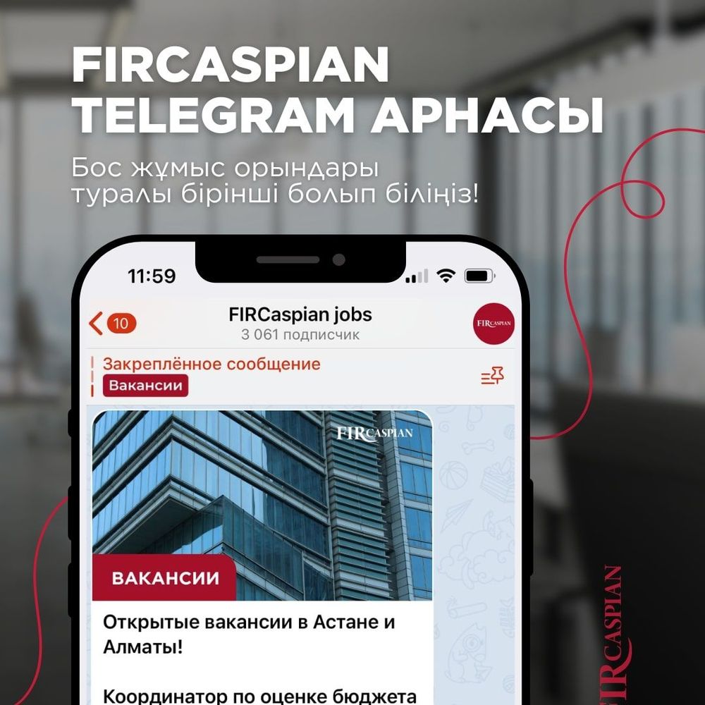 FIRCASPIAN TELEGRAM АРНАСЫ